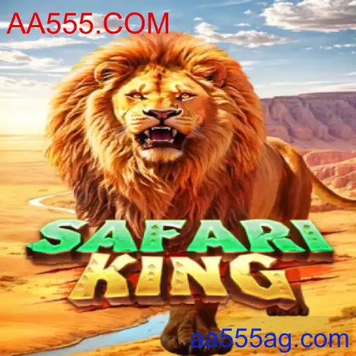 SafariKing